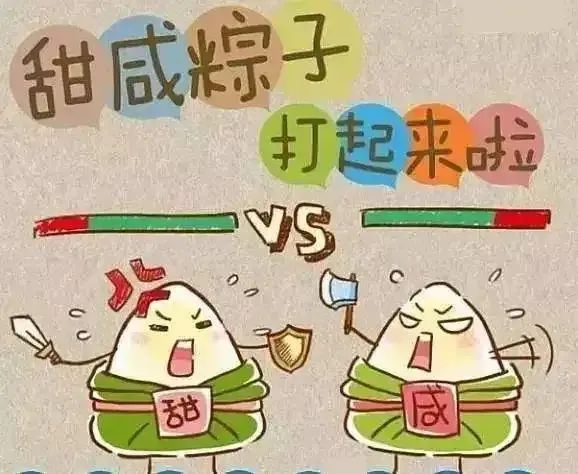 端午食粽安全指南(图3)